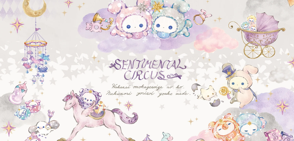 Sentimental Circus Spica to Omokage Seiza no Ko