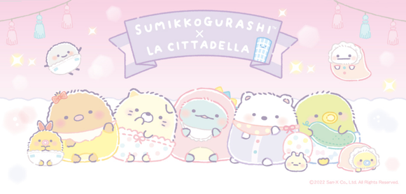 Baby Sumikko Gurashi