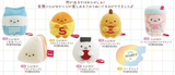 San-X Sumikko Gurashi Tapioca Market, 1 x Mystery Box Tenori